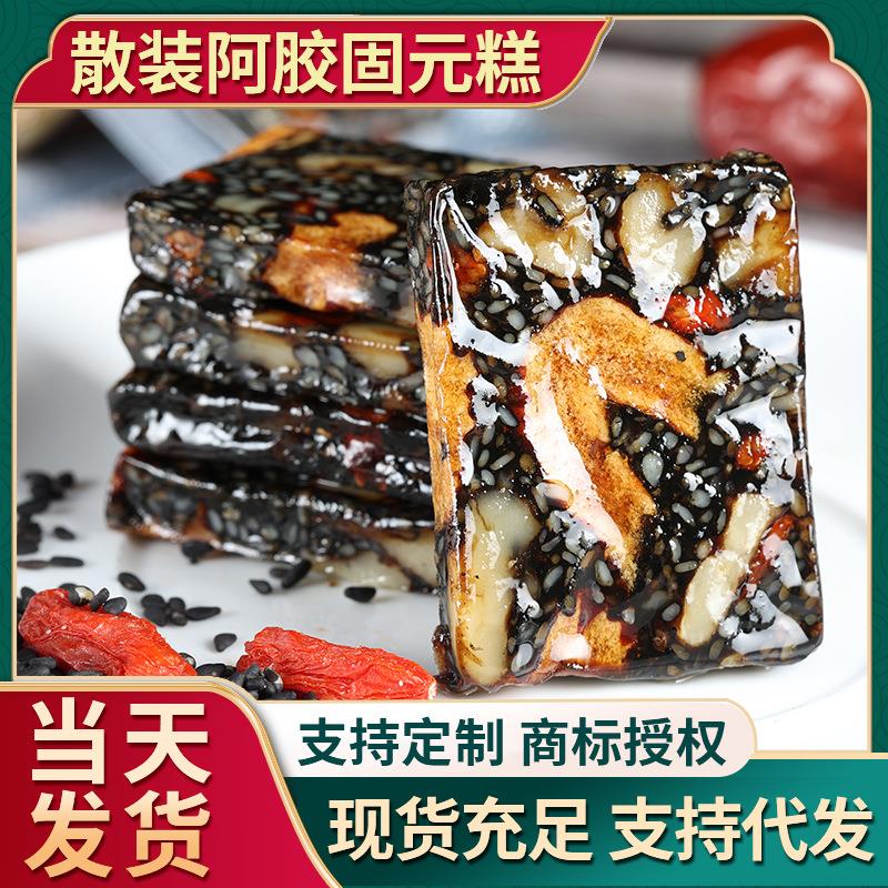 严选礼盒装特惠即食阿胶膏固元糕散装山东阿胶块片阿胶糕