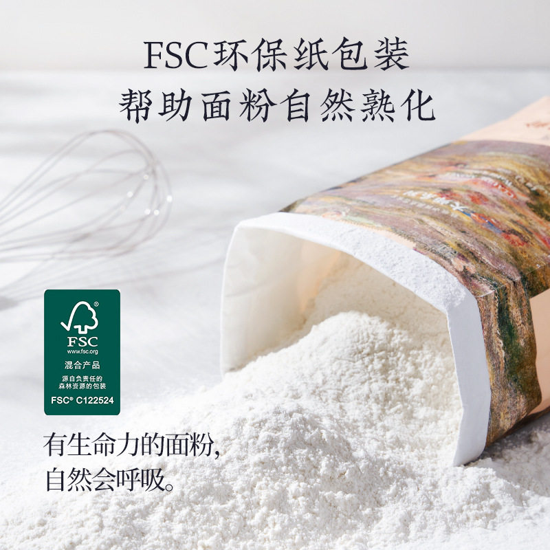 新良披萨粉大师系列家用高筋面粉意式披萨佛卡夏烘焙用