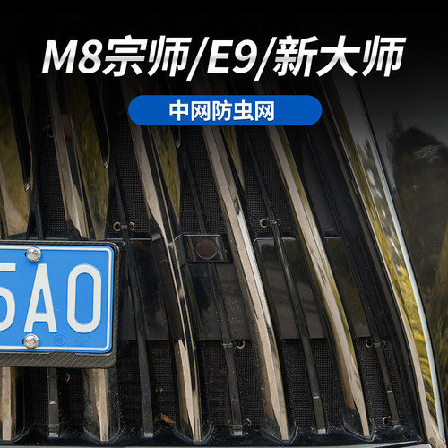 安特客防虫网防护冷凝网