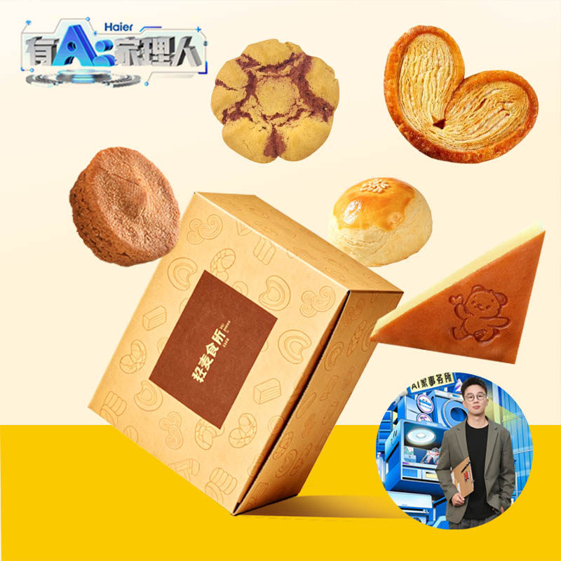 【有AI家理人】【小董联名】轻麦食所悦时光品鉴糕点礼盒新麦食品