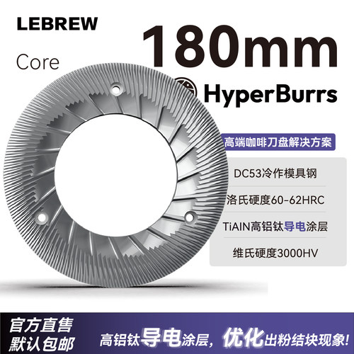 LeBrew180mm平刀盘意式手冲全能