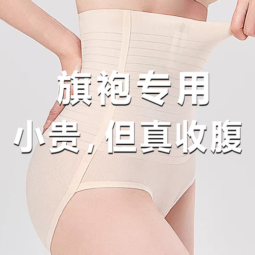 【超薄赘肉消失裤】收腹提臀夏季超薄无痕显瘦女高腰三角收腹内裤