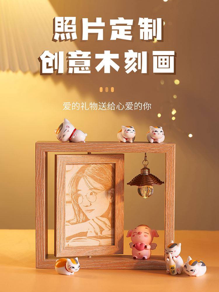 木刻画照片定制礼物妈妈母亲节生日女生送女友朋友的实用520情人