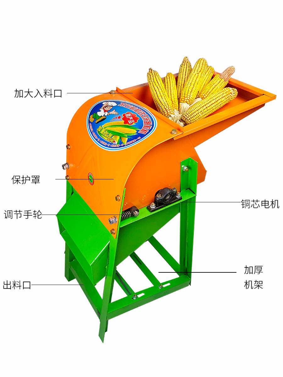 玉米脱粒机小型家用220v电动拖苞谷米立式免剥皮新款刨玉米粒神