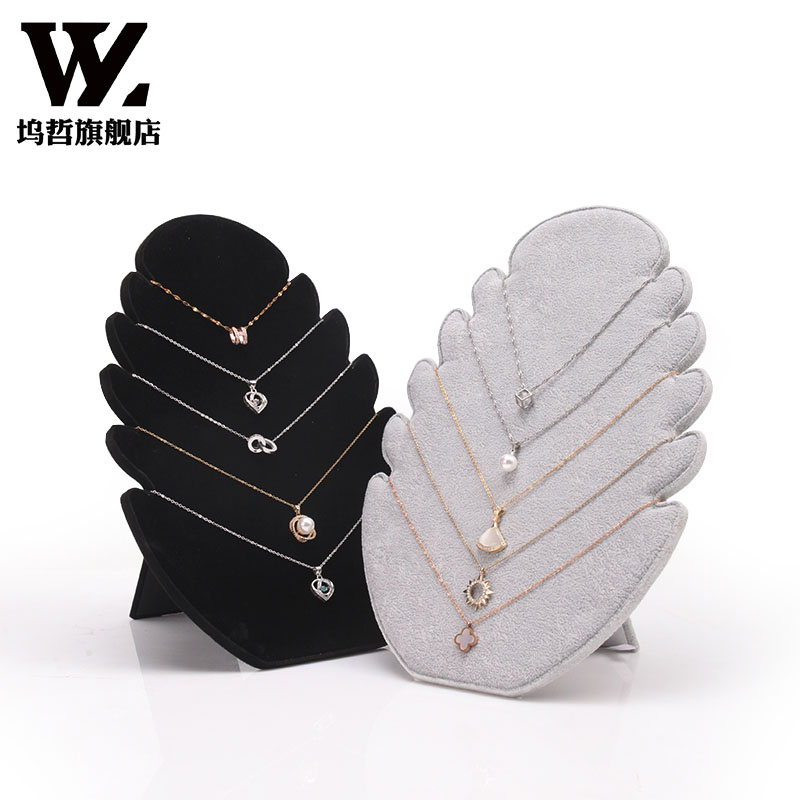 全绒包裹项链展示架坞哲