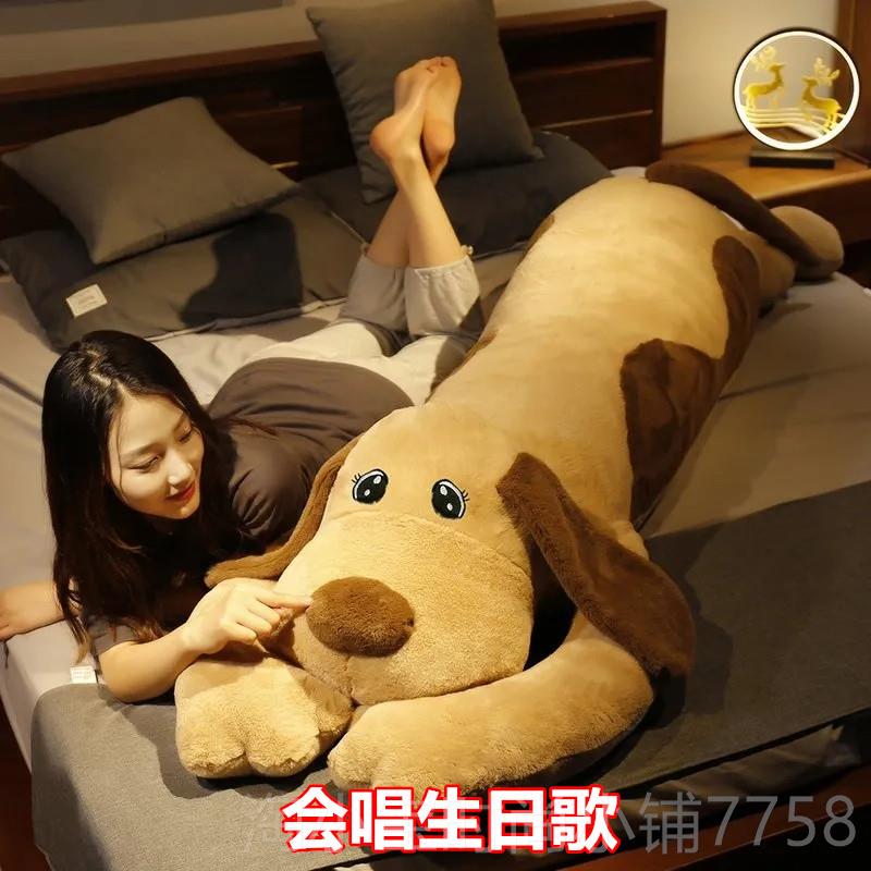 正品晚上能抱玩着布娃娃狗狗毛绒玩具大睡觉抱枕趴趴睡狗公仔号偶