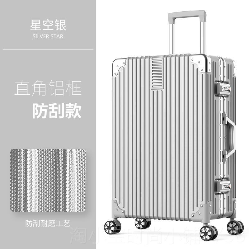 正品行李箱女红网ins潮万向轮密20小型码旅皮箱子24寸男行学生拉