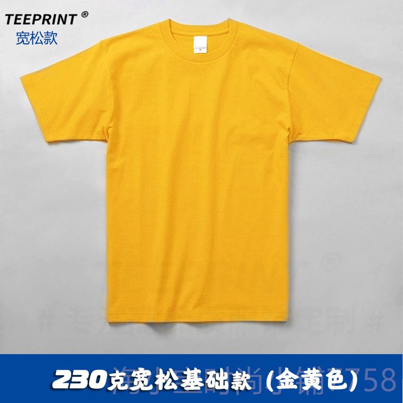 正品定制t恤圆领短袖班服文衫团制队服印LOO订Gdiy化个性纯棉男女