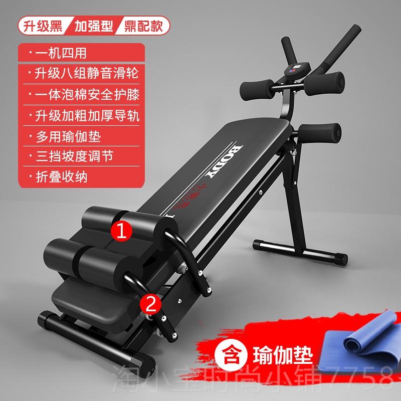 正品用健身器材懒人收腹腹机腹瘦肚卷子神器减肥家仰卧起坐辅助器