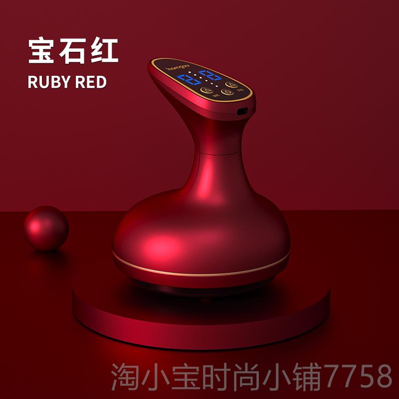正品韩刮拭拔罐恒温热敷一体刮句痧智能经络刷多功全身疏通仪按摩
