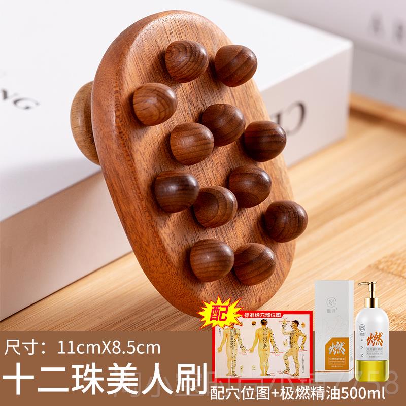 正品檀木络刷全身用经揉仪肚子手部腿部肩颈肝胆经络疏通腹通器按