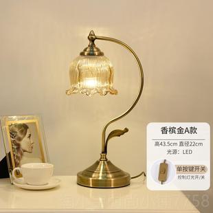 法結(jié)婚室長明床高級感美式 正品 復(fù)古臺燈臥頭式 柜燈輕奢2024新款 主