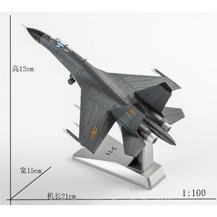 殲7 殲6 殲20 v22 F22 F124F18 正品 直8 直8殲殲31運(yùn) 殲5 直10