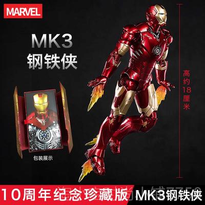 正品动漫威中联侠复仇者盟4灭霸盔甲武器无限手套钢铁MK3手办模型