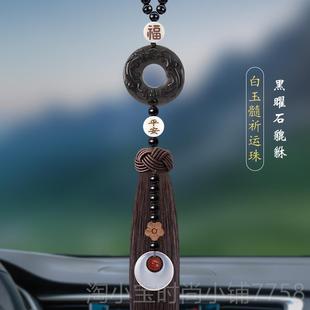黑曜石双貔貅男车载后视装 正品 用饰品平安汽车挂件车内吊女高档饰