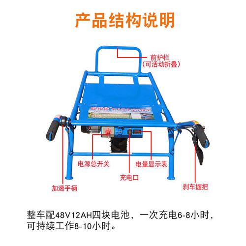 电动手推车独轮农用鸡公车单轮小型爬山虎运输车果园山地坡搬运王