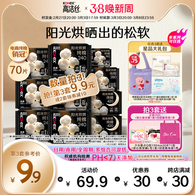 ��������3���߽�˿�����洿��������������©��ҹ��������