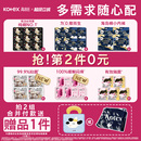 安睡裤 高洁丝海岛棉烘烘蔓越莓夜安裤 第2件0元 卫生巾 任选