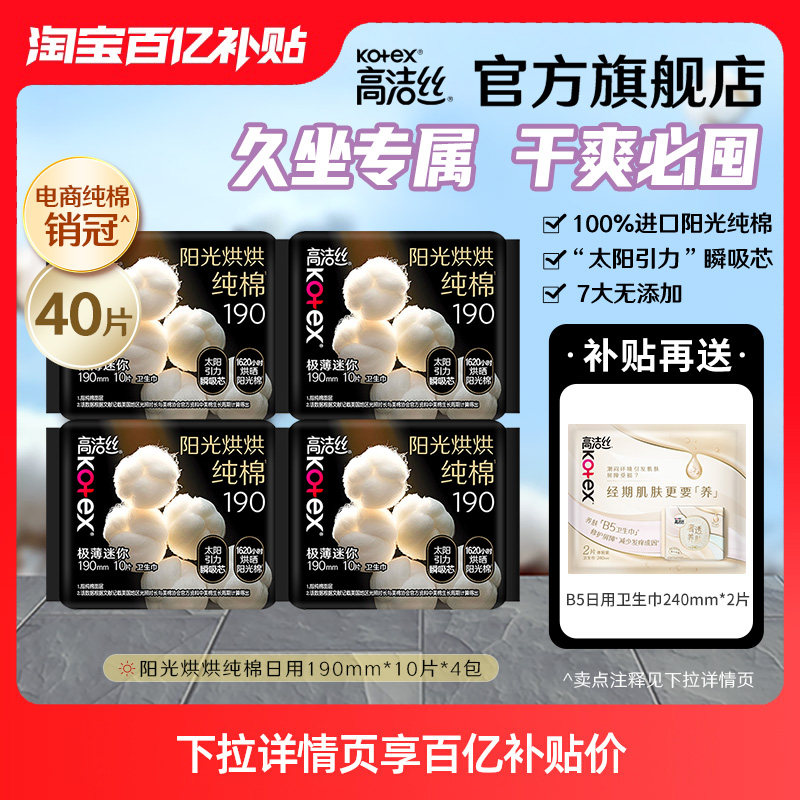 �����ڲ������߽�˿��������������ѡ��ˬ������������40Ƭ