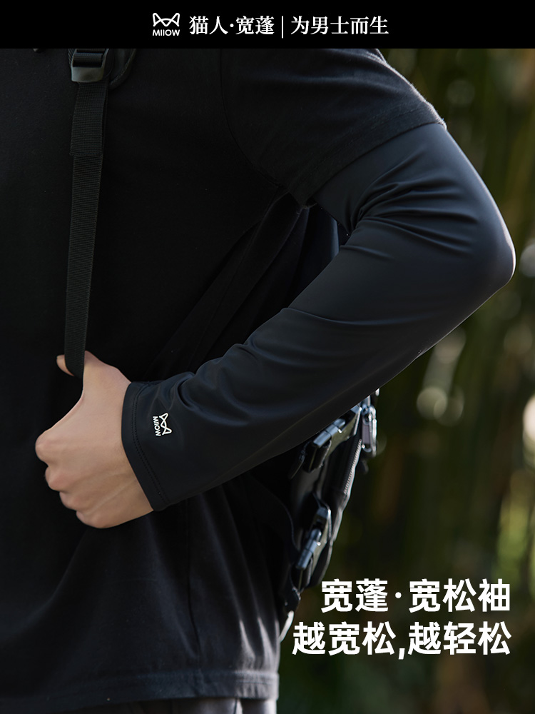 man Sunscreen Ice sleeve summer ultraviolet-proof Ice silk Cuff Arm guard Sleeve 2025 The new Arm Sleeve Protective sleeve