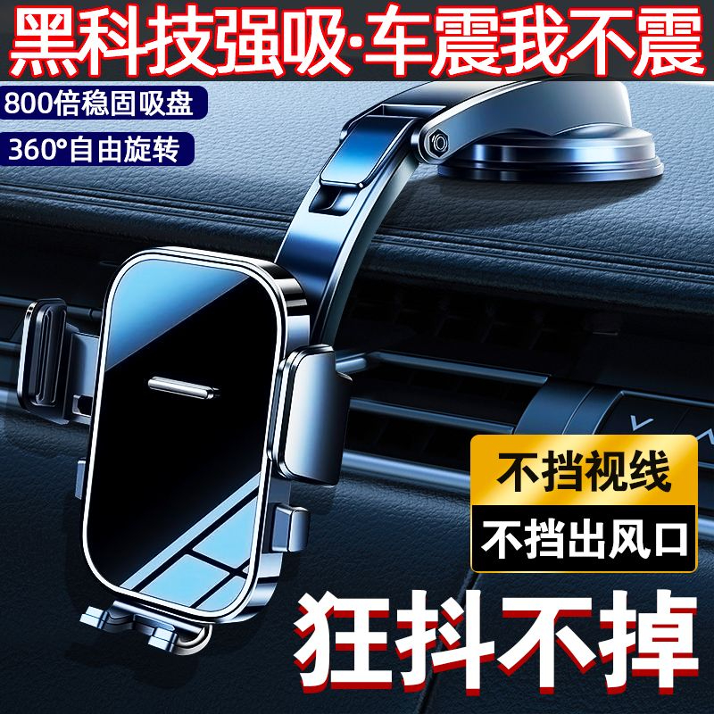 2025多功能旋转折叠车载手机支架