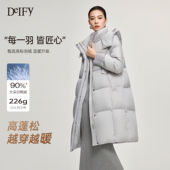 DeIFy 高级洋气好看外套 新款 缔弗绗缝飘带羽绒服女长款 2025年冬季