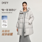 缔弗连帽中长款 羽绒服女25年冬季 新款 DeIFy 时尚 洋气好看保暖外套