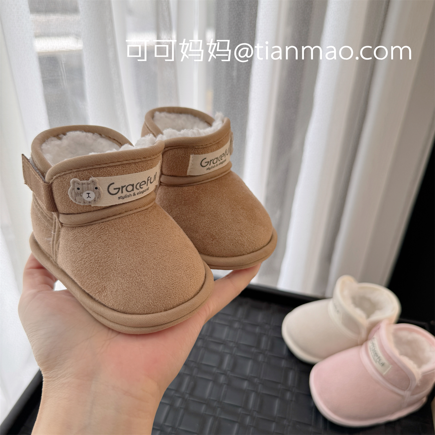 潮流精品，品质保证