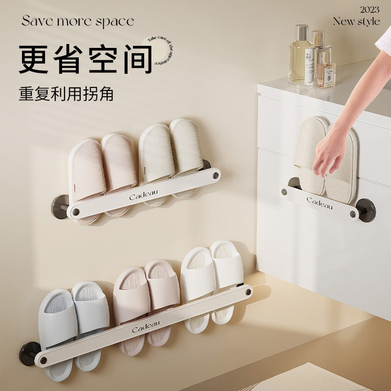 【严选】浴室门后拖鞋架免打孔卫抹布架/厨房清洁收纳