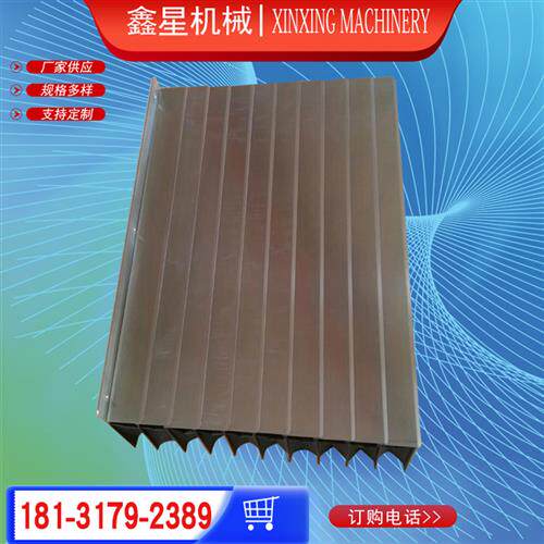 盔甲式防护罩机床伸缩防尘罩不锈钢机床防护板风琴式防护罩卷