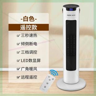 電暖風(fēng)機(jī)辦公室速熱 奧克斯取暖器TPC陶瓷發(fā)熱暖風(fēng)機(jī)家用小型立式