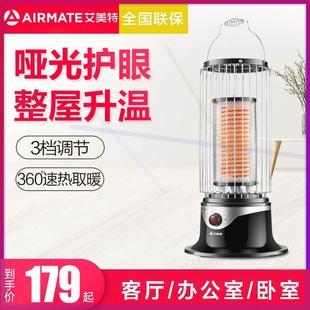 鸟笼取暖器 远红外黑色大号烤火炉电暖气暖风机灯笼小太阳