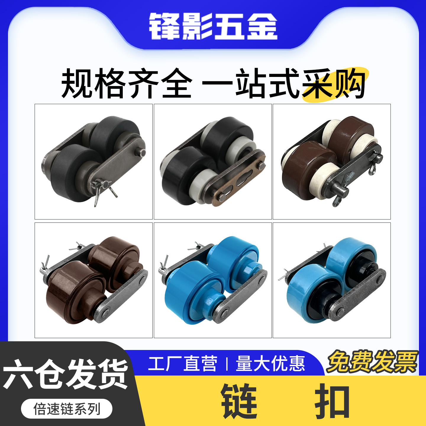 2.5/3倍速链条连接扣带轮BS30-C212A传动工业流水线BS25-C206B/8A