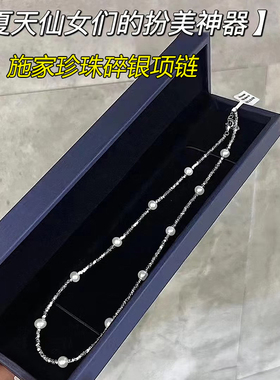 碎银几两珍珠项链女款