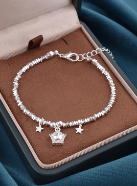 s925纯银星星碎银子手链