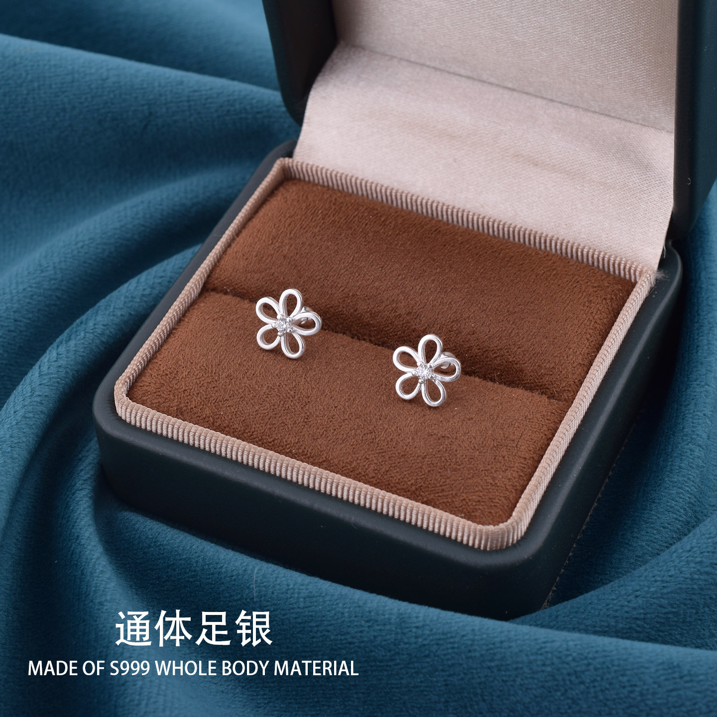 S999足银镂空雏菊花朵耳钉女螺丝纽扣养耳洗睡免摘耳环耳骨钉春夏,饰品/流行首饰/时尚饰品新,耳钉,淘宝优惠券,粉丝福利购,淘宝优惠卷
