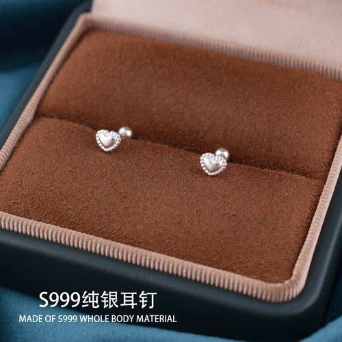 爱心耳钉纯银999时尚迷你耳环