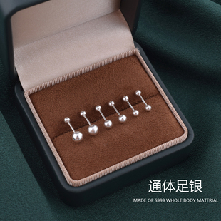 S999纯银耳骨钉女睡觉免摘耳钉男螺丝拧扣双头耳环养耳足银潮银饰