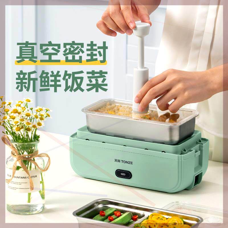 天际迷你电饭煲电热饭盒插电便携带饭桶上班族保温加热便当盒煮饭