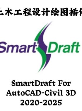 SmartDraft v24.2.0 for AutoCAD
