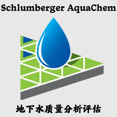 Schlumberger AquaChem 13 v21.2