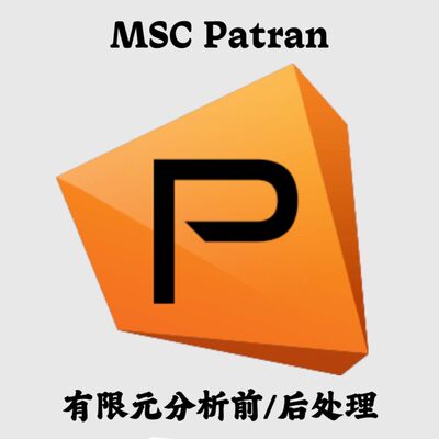 MSC Patran +Doc 2025.2 x64 有限元