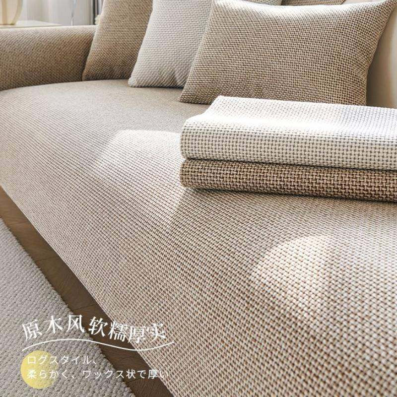 2026新款编织风棉麻沙发垫盖布四季通用坐垫子固定防滑套罩座垫,居家布艺,沙发套,淘宝优惠券,粉丝福利购,淘宝优惠卷