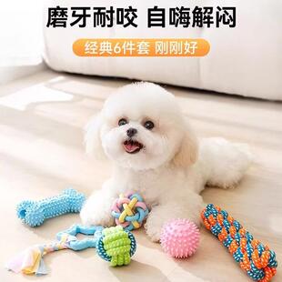 TPR糖果系列玩具绳子骨头球互动玩耍耐咬磨牙清洁宠物狗橡胶玩具