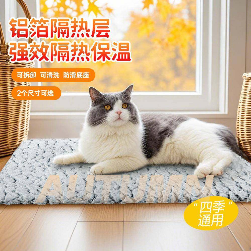 宠物冬季保暖恒温睡垫雪花绒可拆洗铝膜自发热垫子猫咪狗狗专用,宠物/宠物食品及用品,猫狗垫子,淘宝优惠券,粉丝福利购,淘宝优惠卷