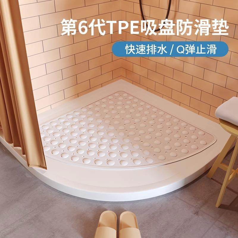 扇形浴室地垫淋浴间地台防滑垫吸盘排水脚垫卫生间厕所洗澡垫子,居家布艺,家用脚垫,淘宝优惠券,粉丝福利购,淘宝优惠卷