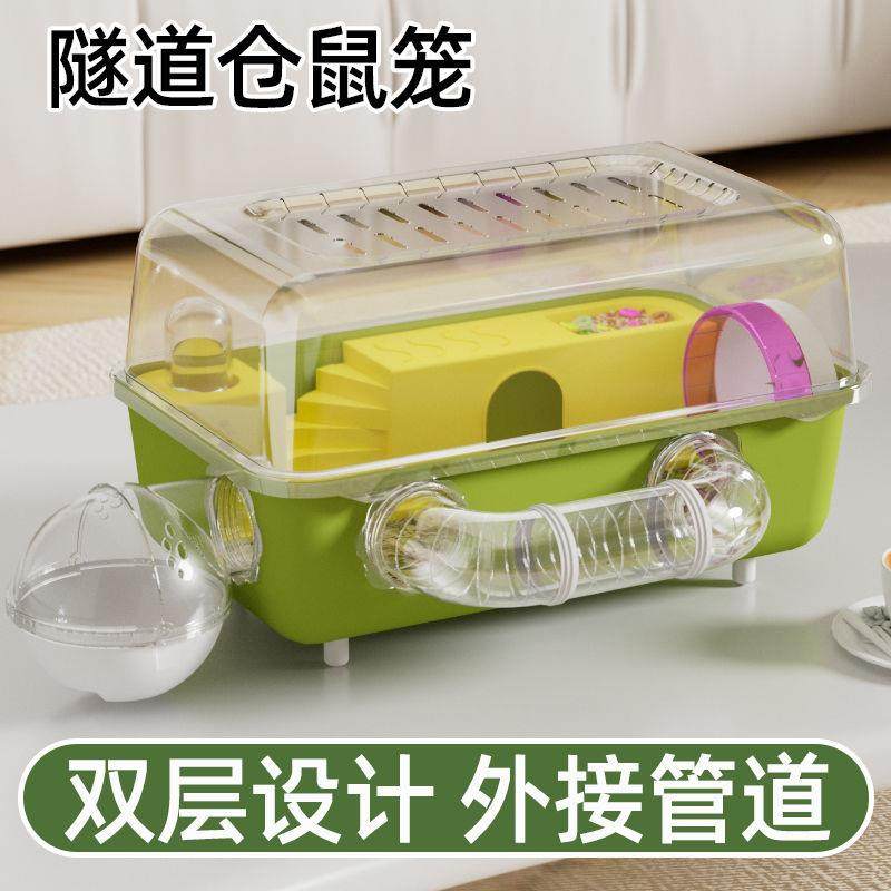 仓鼠笼金丝熊仔笼子用品超大空间防逃双层豪华透气别墅专用外带笼,宠物/宠物食品及用品,窝,淘宝优惠券,粉丝福利购,淘宝优惠卷