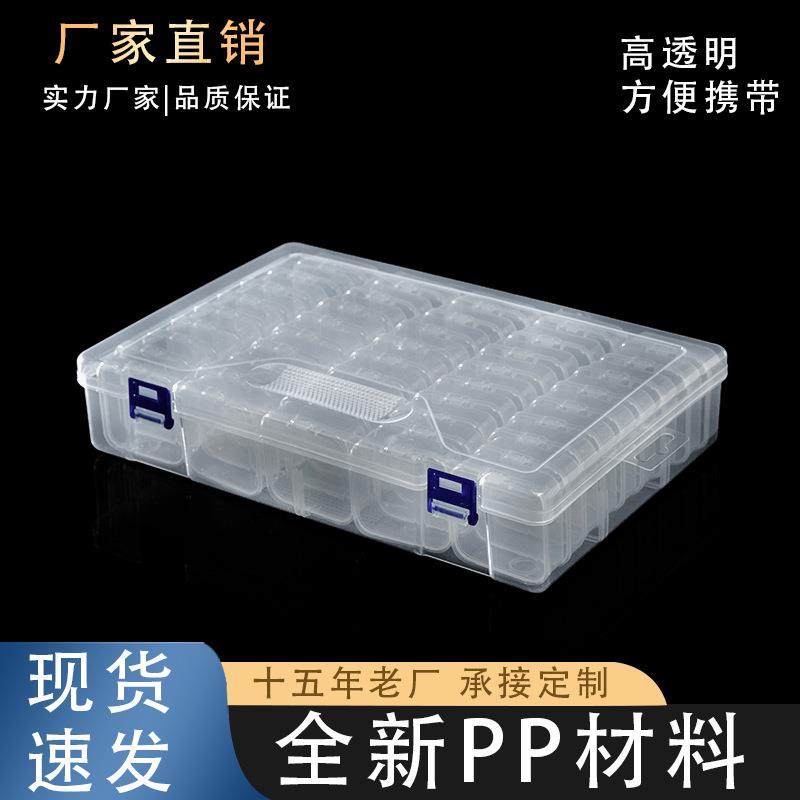 45格透明5.5独立防尘首饰套盒米珠塑料盒大号杂物桌面收纳盒,收纳整理,首饰盒,淘宝优惠券,粉丝福利购,淘宝优惠卷