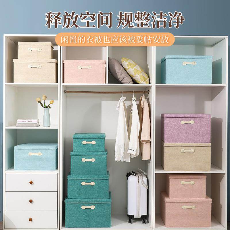 莫兰迪收纳盒带盖可折叠衣服收纳整理储物盒玩具收纳箱桌面收纳盒,收纳整理,首饰盒,淘宝优惠券,粉丝福利购,淘宝优惠卷