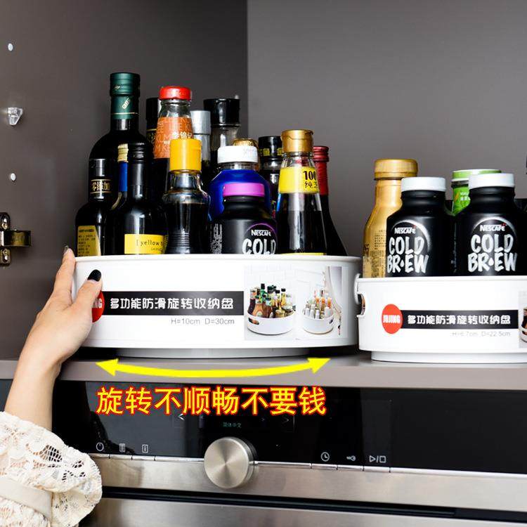 厨房多功能旋转置物架网红款化妆收纳盒创意桌面圆形首饰盒调料盒,收纳整理,首饰盒,淘宝优惠券,粉丝福利购,淘宝优惠卷